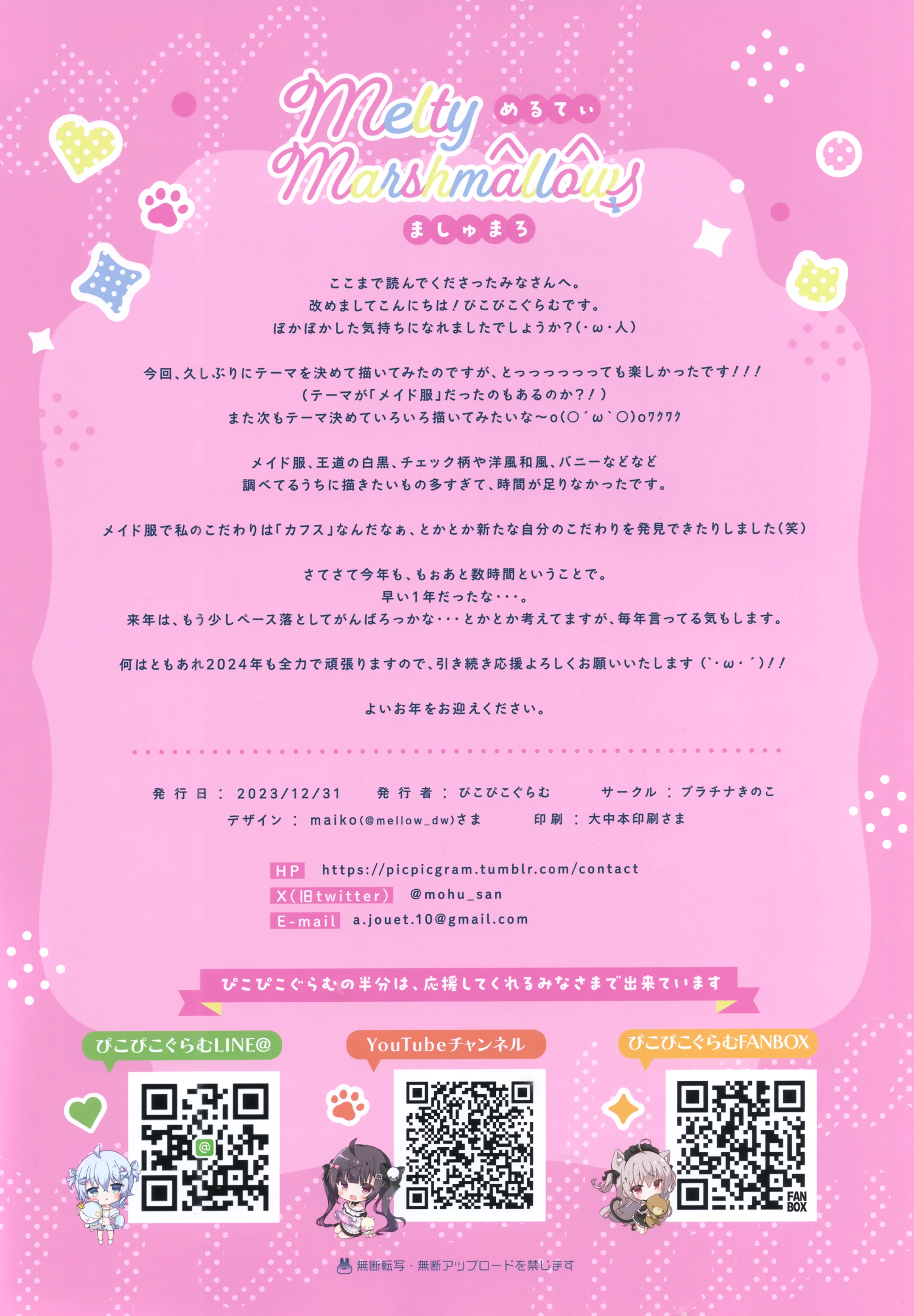 Platinum Kinoko Picpicgram Chibi 1162044 Yande re platinum-kinoko-picpicgram-chibi-1162044-yande-re